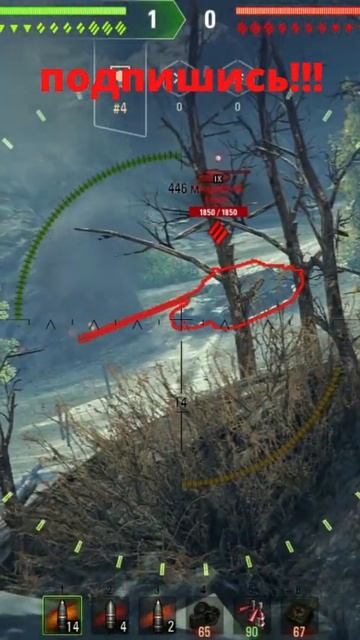 FV4005 Раздает ваншоты!!! #shorts WOT