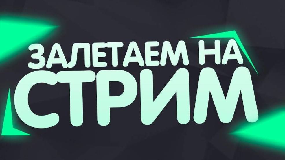 .:: CRMP Radmir #21  ::.  Заработок и занятие бездельем 2.