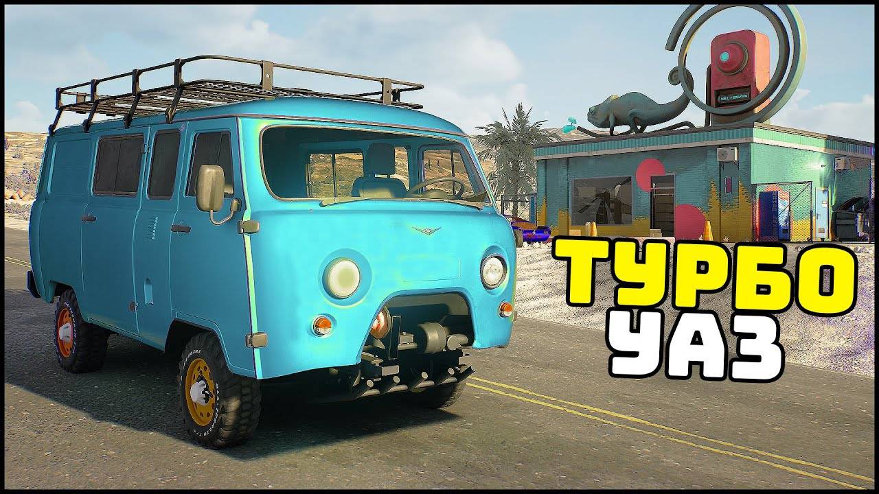 УГАРНЫЙ CO-OP НА ТАЧКЕ В ПУСТЫНЕ - Drive Beyond Horizons