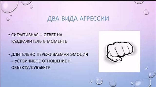 Шаг 10. Прибить охота