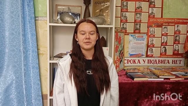 Поздравление с Днем Победы от читателей Большедмитровской сельской библиотеки