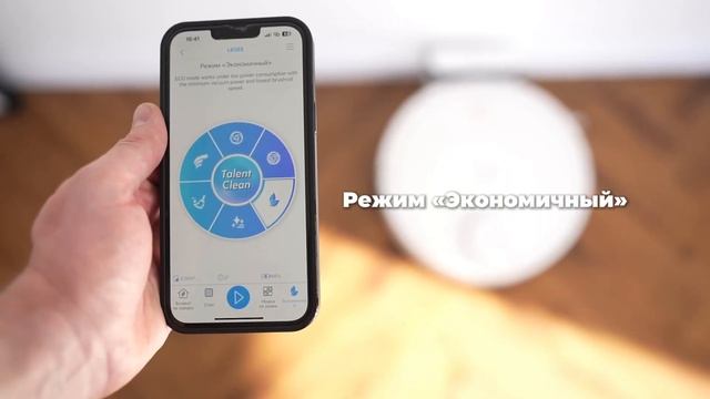 Инструкция Hobot LEGEE-Q10