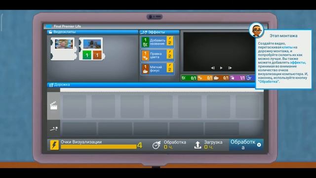 YOUTUBERS LIFE ПРОХОЖДЕНИЕ И ОБЗОР, СИМУЛЯТОР БЛОГЕРА
