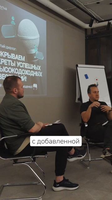 Инвестиции в редевелопмент. Краснодар
