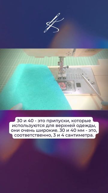 Принцип работы с игольной пластиной, часть 1 #катяче #ш?