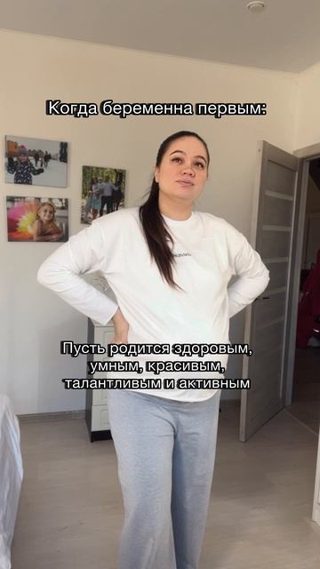 *****