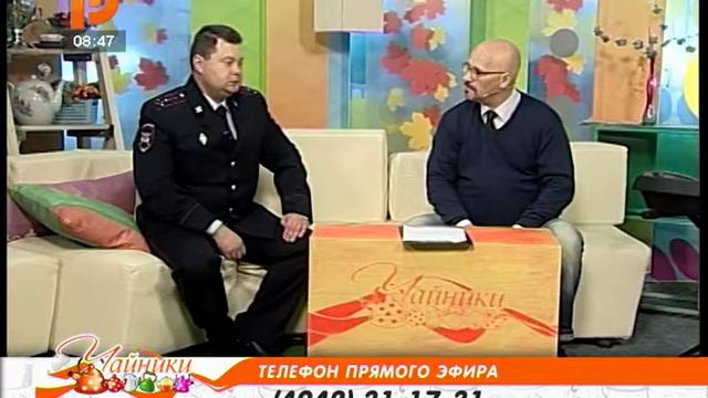 Чайники Эфир 25 10 17 4