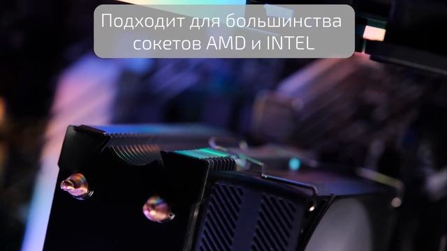 Кулер для процессора TESLA Shadow 902