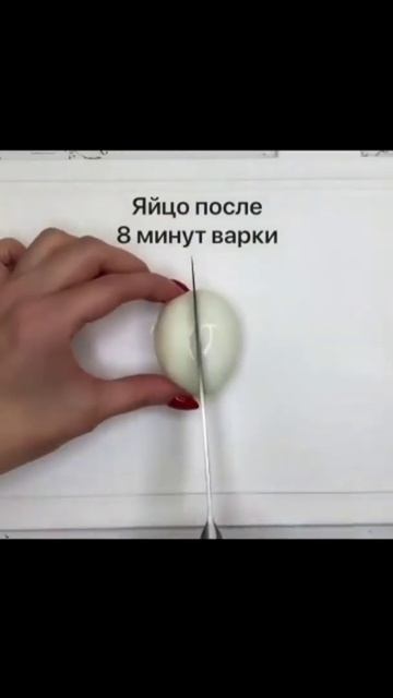 Время варки учтено после закипания воды.🥚