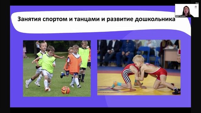 Чичинина "Физическая активность и развитие дошкольников"