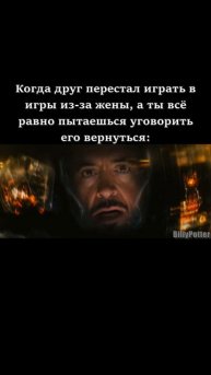 За друга и комп #shorts #видеоигры #videogames #marvel #марвел #халк #железныйчеловек