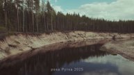 СПЛАВ по реке РУТКА 2025