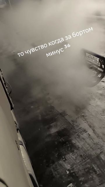 БИБИ ДА БИБИ😂 #automobile #донгфенг #дальнобой #категорияе