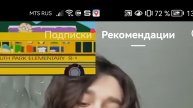 Играет на гитаре