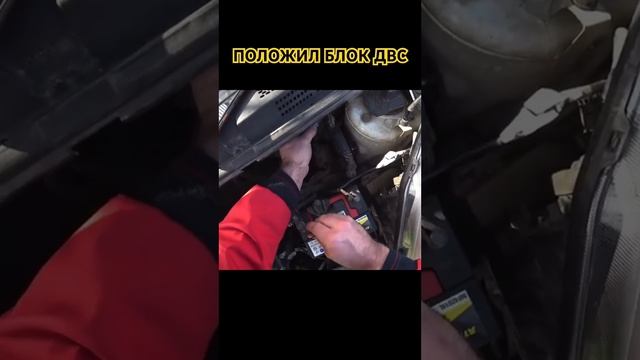 Ниссан не заводится
