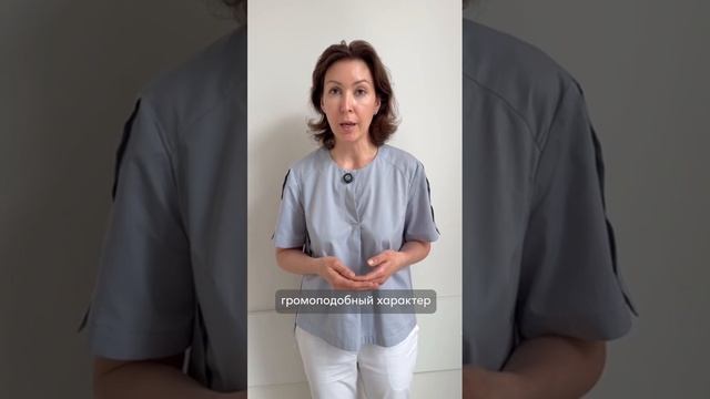 Красные флаги при головной боли