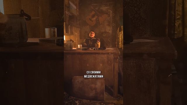 ЗООПАРК В МЕТРО 2033 #shorts #игры #метро2033