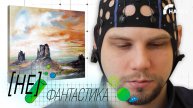 Как мозг реагирует на произведения искусства?