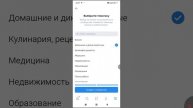Как сделать своё сообщества в вк