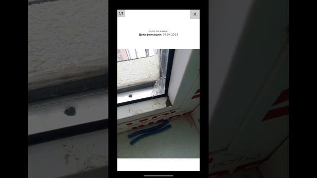 Technadzor PRO Работа с замечаниями ИСК, ЛАБ