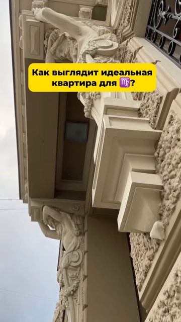 Девы, как Вам? 😁 ￼ Какой знак следующий? Пишите в комм?
