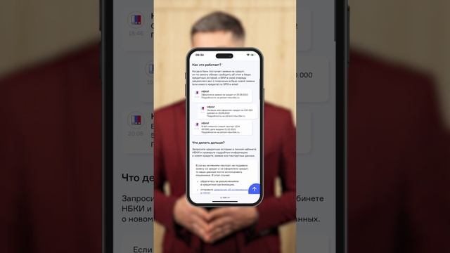 🙋У вас есть кредит? Узнайте о сервисах, которые помог?