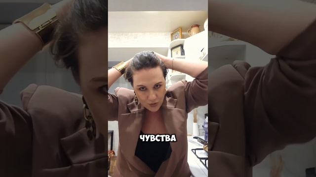 Состояние - вот, что делает нас счастливыми! Позвольте себе быть разными!