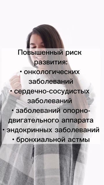 Чем опасен лишний вес