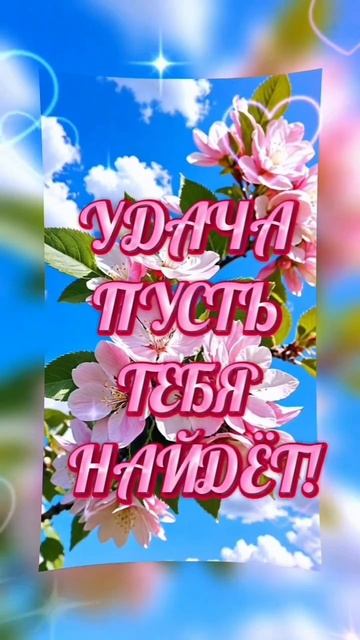 12-05-2025 доброе утро