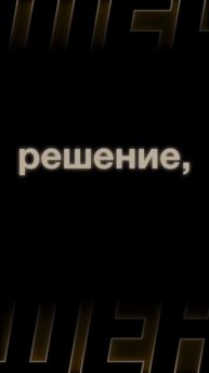 Ты все еще бреешься?
