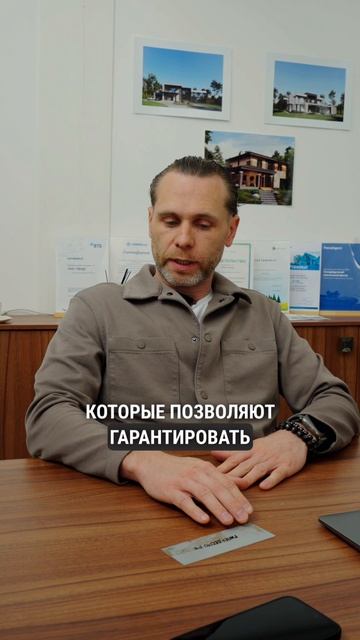 Как защитить крышу и цоколь от воды? #гидроизоляция #строительство #плоскаякровля #цоколь