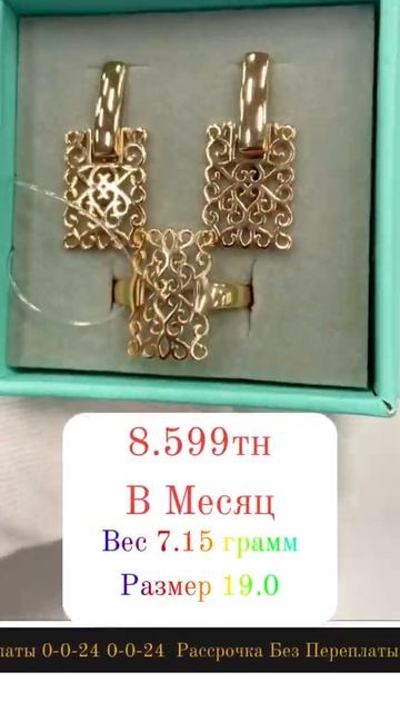Золото Павлодар.21.990 тенге за грамм для Подписчиков !Ве