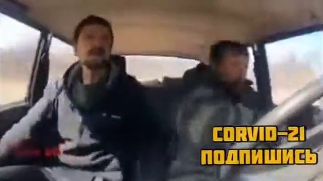 ВИТЯ газ отпусти ВИТЯ ПОТИХОНЬКУ  ВИТЯ АЛЬВАРЕС прикол Витя /