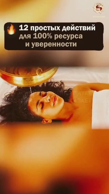 Полезный массаж вместо таблеток #аюрведа #древниезнан