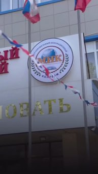 Возвращение к учебному процессу