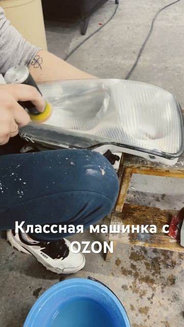 Прикольная машинка с OZON #ozon #рекомендации #automobile #сочи20