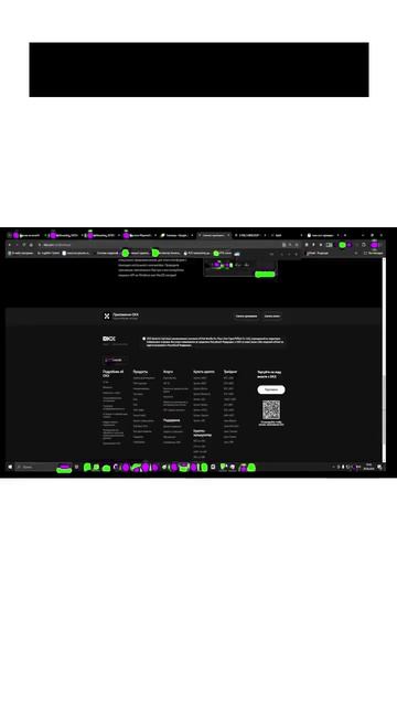 Вход на криптобиржу OKX.COM, рассмотрение займа в BTC