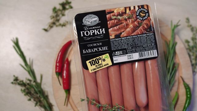 Промо Ближние горки Хот-доги