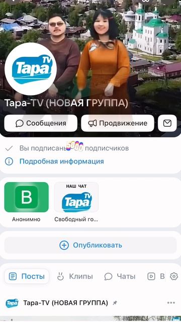 В ВК нас 5000!