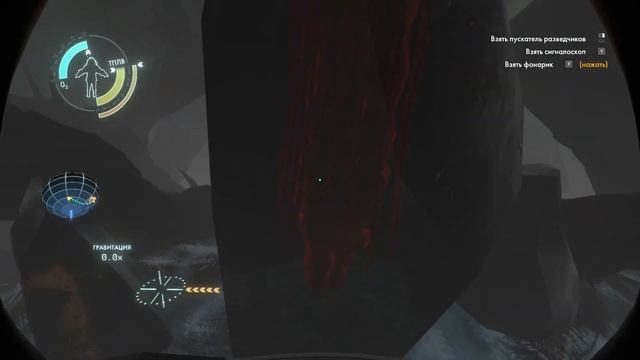 Квантовая луна/Outer Wilds