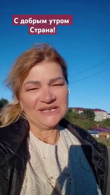 #доброеутро #понедельник #акции