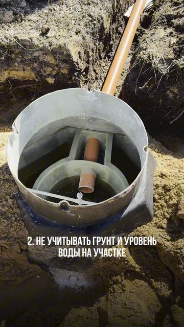 Три ошибки при выборе станции биологической очистки — или как не выбросить деньги!
