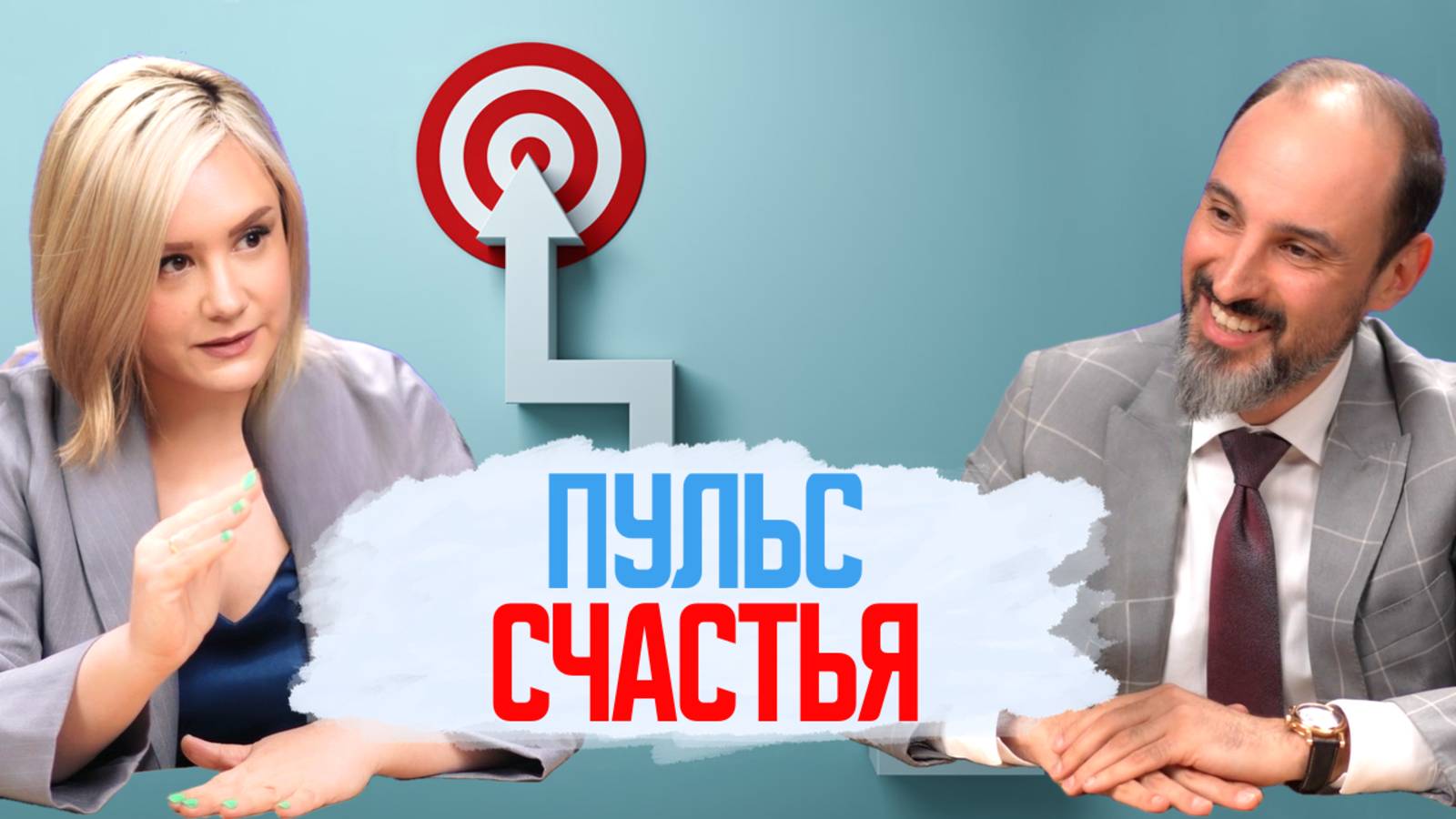 Клуб Предпринимателей. Скрытые Возможности Для Успеха.