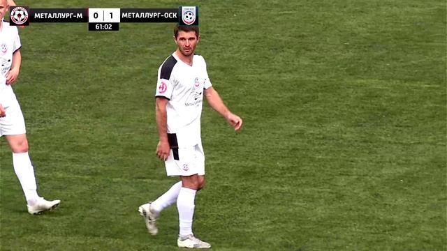 6 тур. Металлург-М (Липецк) - Металлург-Оскол (Старый Оскол) 0:4