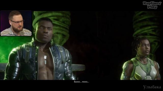 КУПЛИКОМБАТ в MORTAL KOMBAT 11 #end (СМЕШНЫЕ МОМЕНТЫ)