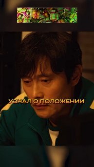 Он пришел играть ради беременной жены, которая больна