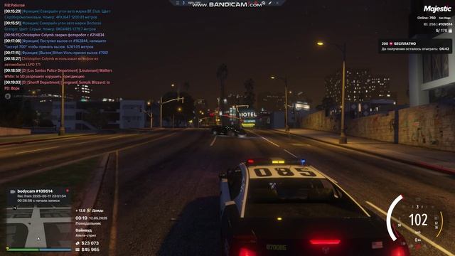 Ваш статик 109514 I Статик нарушителя: 78808 I Дата и время нарушения: НРД 12.05.2025 00:18