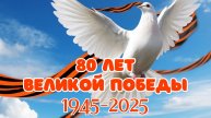Хор ветеранов ЯГУ-СВФУ. "Смуглянка". С 80-летием Победы в Великой Отечественной войне.