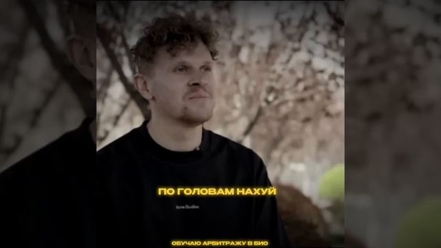 Убираю сыллку в профиле через 24 часа🚨#темщик#деньги#м