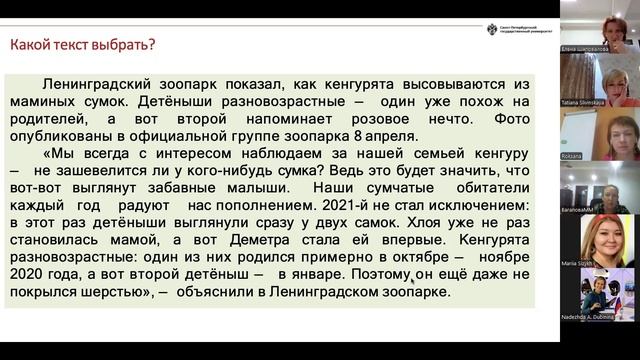 Аудирование_Чтение А1-В1